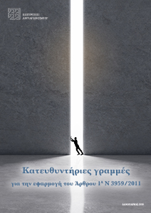 cover 1A