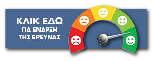 surveybutton