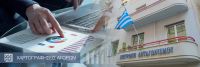 Χαρτογράφηση στο τυρί Φέτα