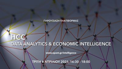 HCC Data Analytics and Economic Intelligence